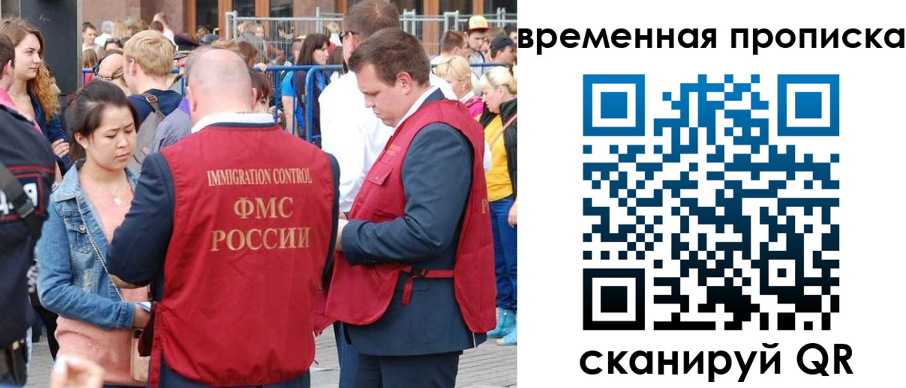 миграционный учет в Дегтярске
