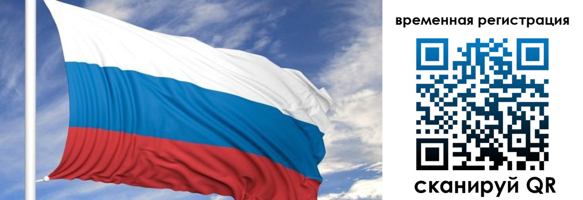 где прописаться в Дегтярске